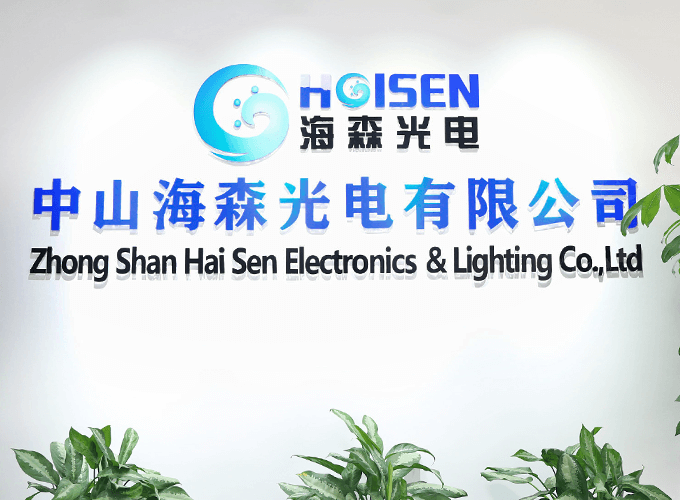 Zhong Shan Hai Sen Electronics & Lighting Co., Ltd